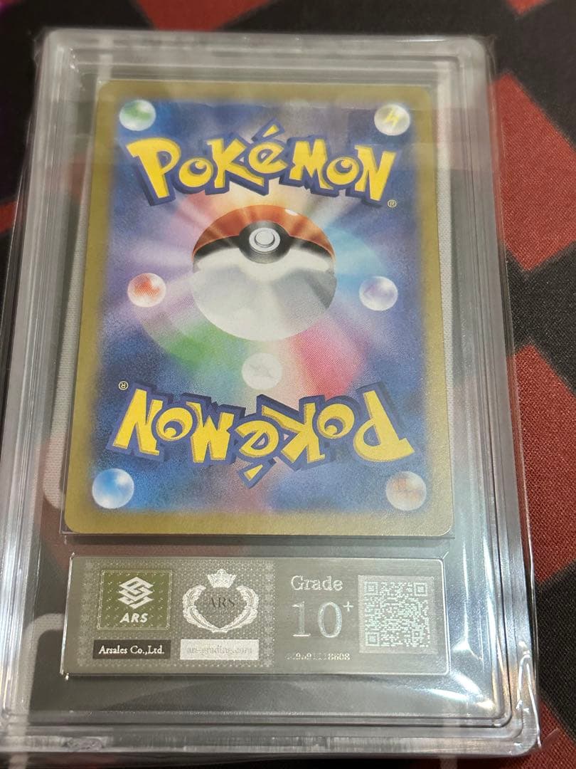 ポケモンカード　ミュウex SAR ARS10＋
