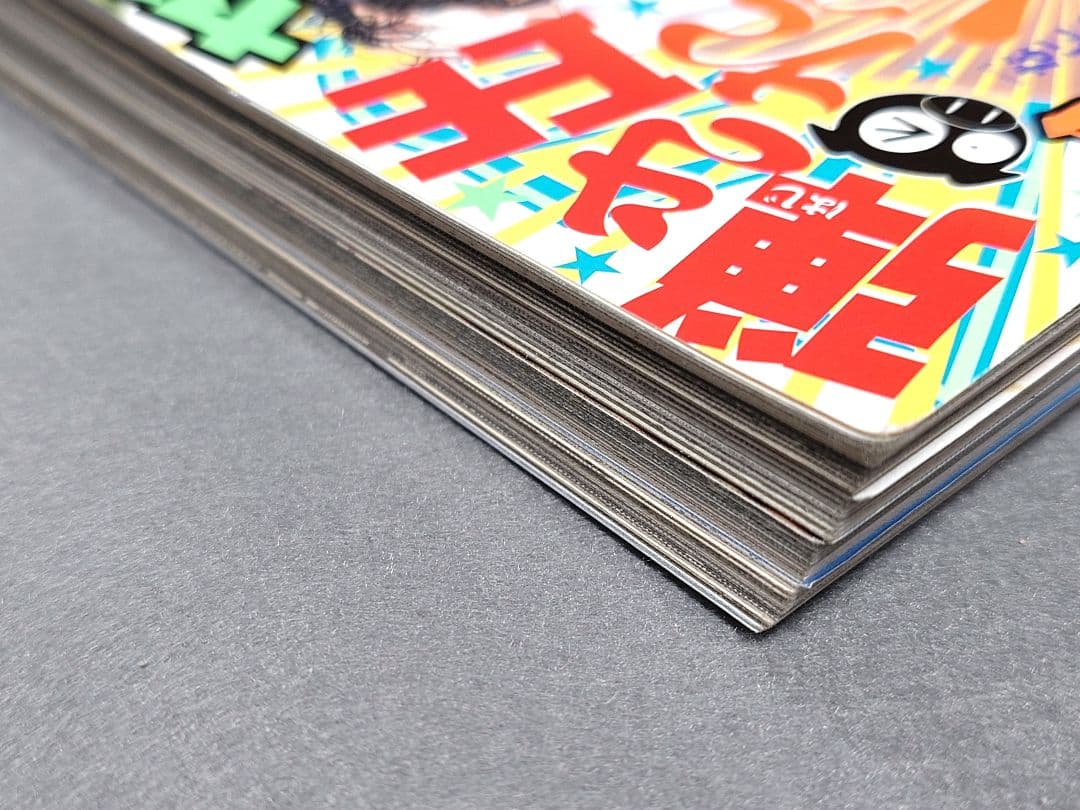 ヤングマガジン2014年11月17日49号ザ・ファブル新連載/南勝久/都丸紗也華