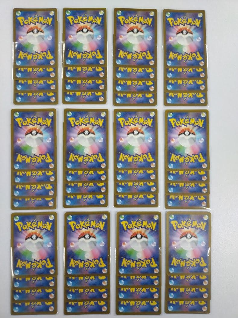 ポケモンカード インフェルノX AR 12種 ×４セット フルコンプリート