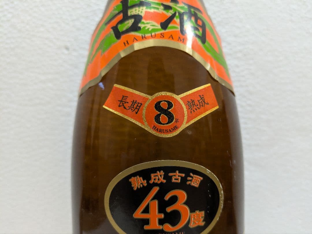 本場泡盛 春雨 國華 古酒 2本セット