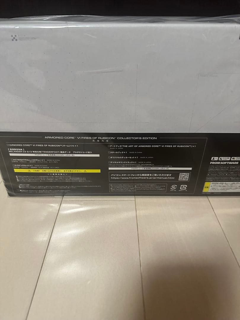 【新品未開封】PS5 アーマードコア6 コレクターズエディション