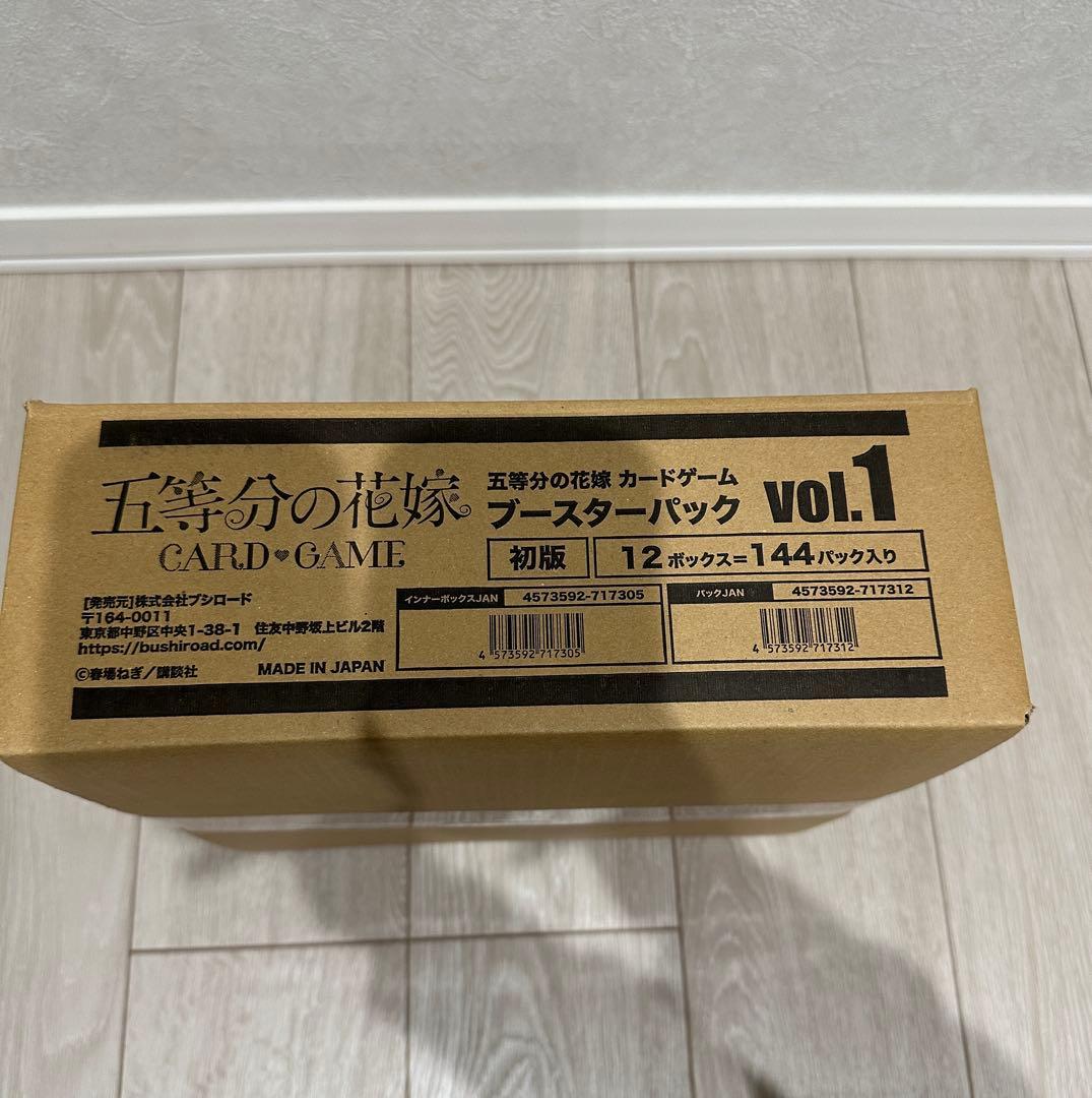初版 五等分の花嫁 ブースターパック vol.1 box カートン　未開封