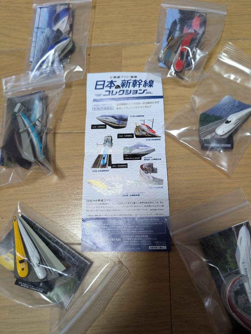 海洋堂　鉄道ジオラマフィギュアコレクション　全32種類　コンプ他