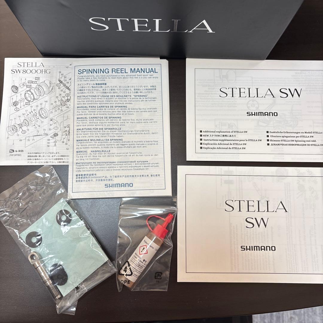 シマノ　19ステラ　SW8000HG