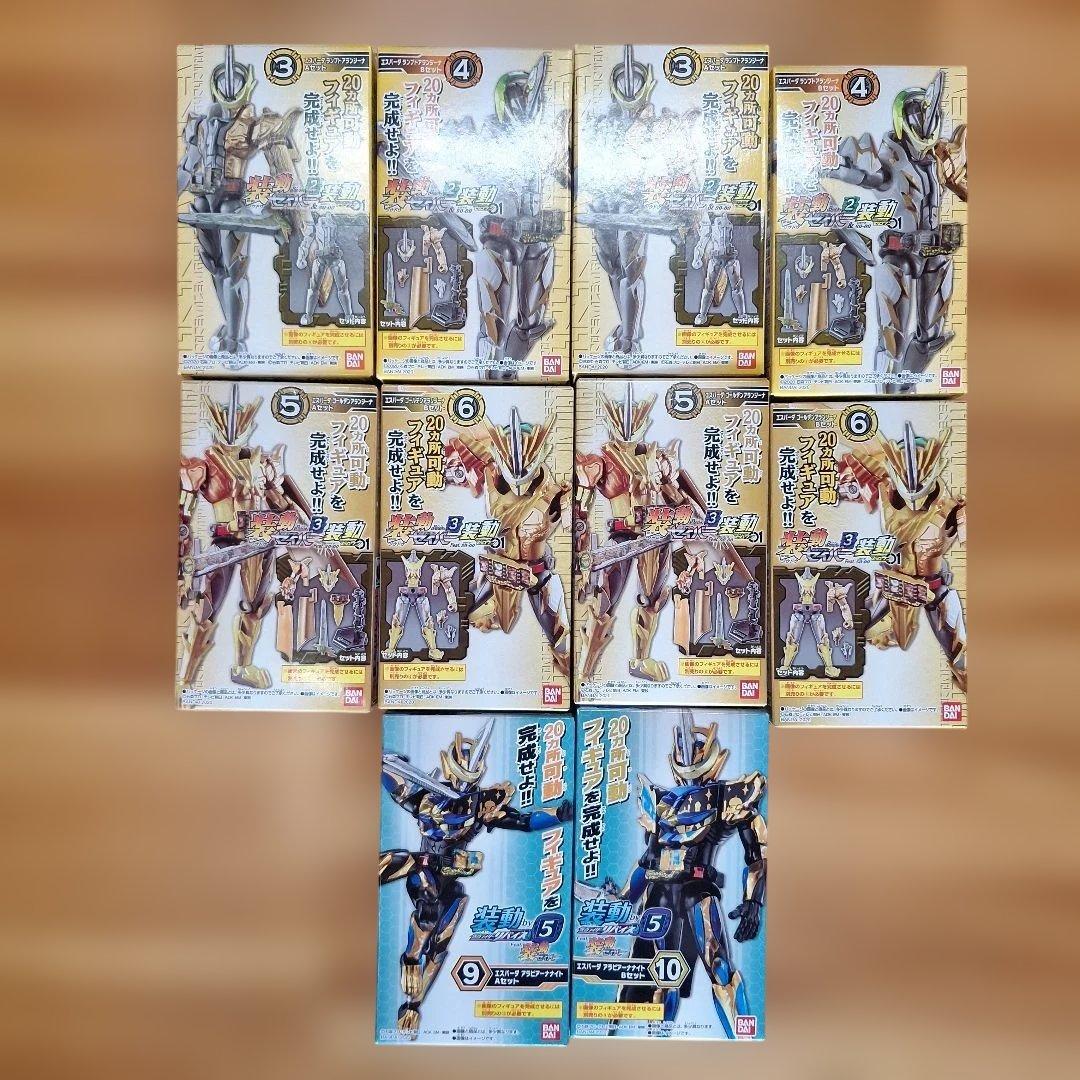 装動　仮面ライダーセイバー　まとめ売り