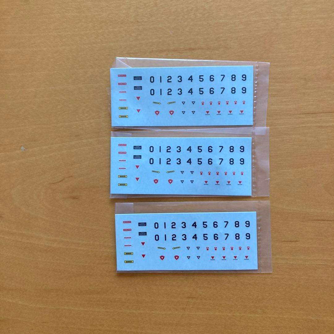 カフェレオ　AREA88 コレクション　8機セット