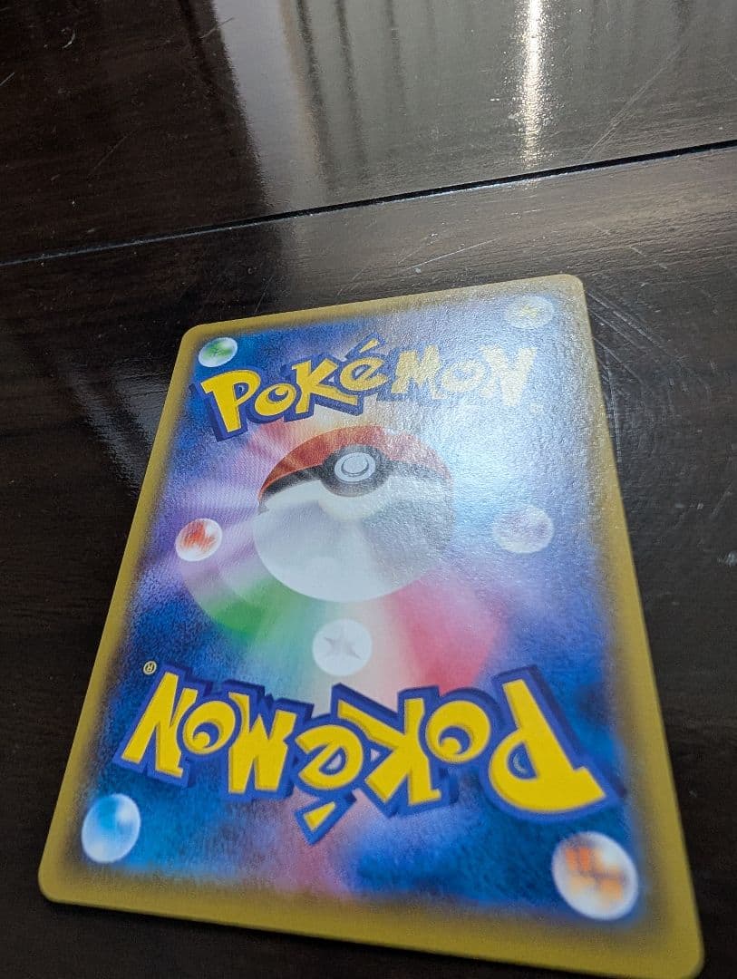 【コレクション品棚卸し】ポケカ　リザードンv　リザードン争奪戦プロモ