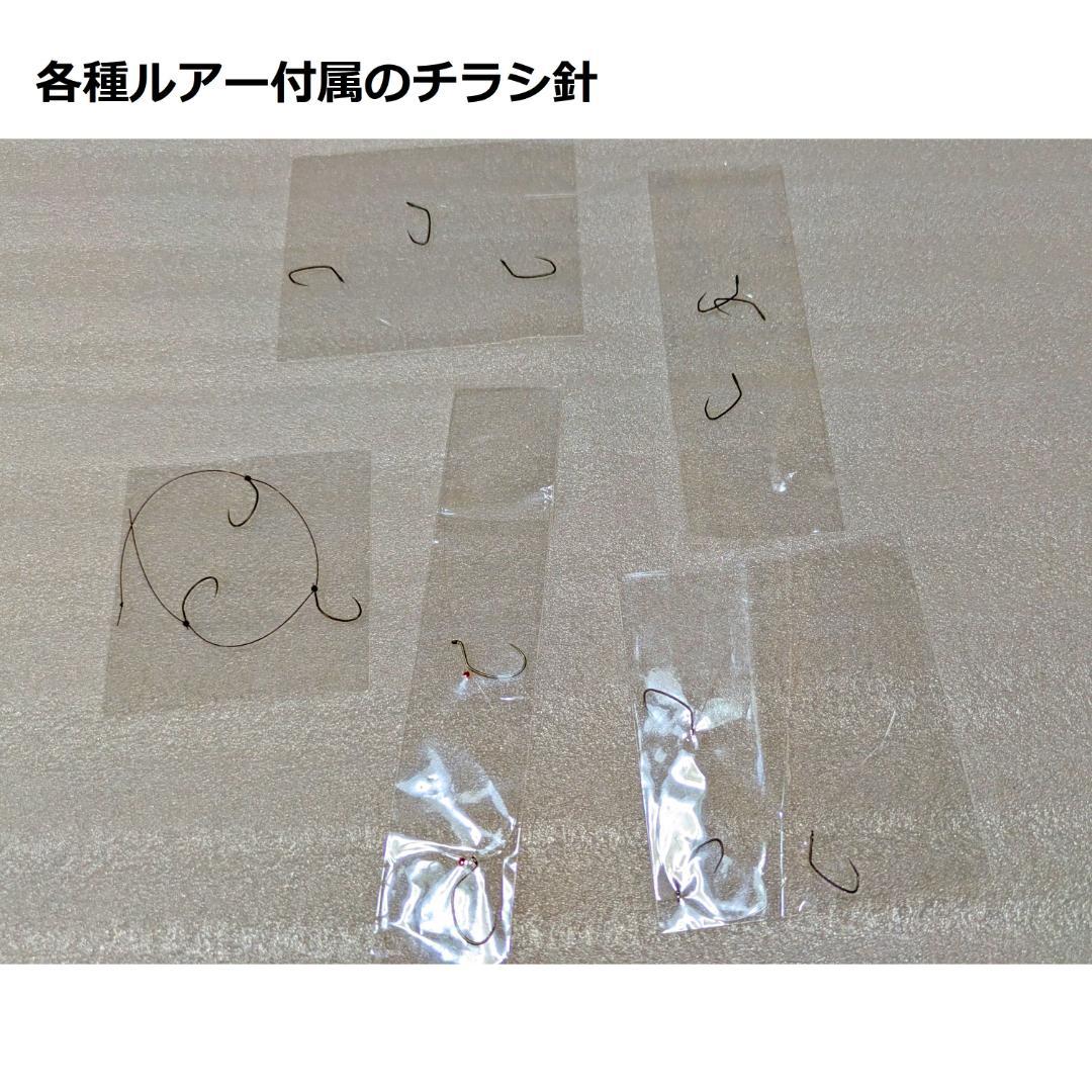 鮎ルアー、アユイングミノー8点+その他