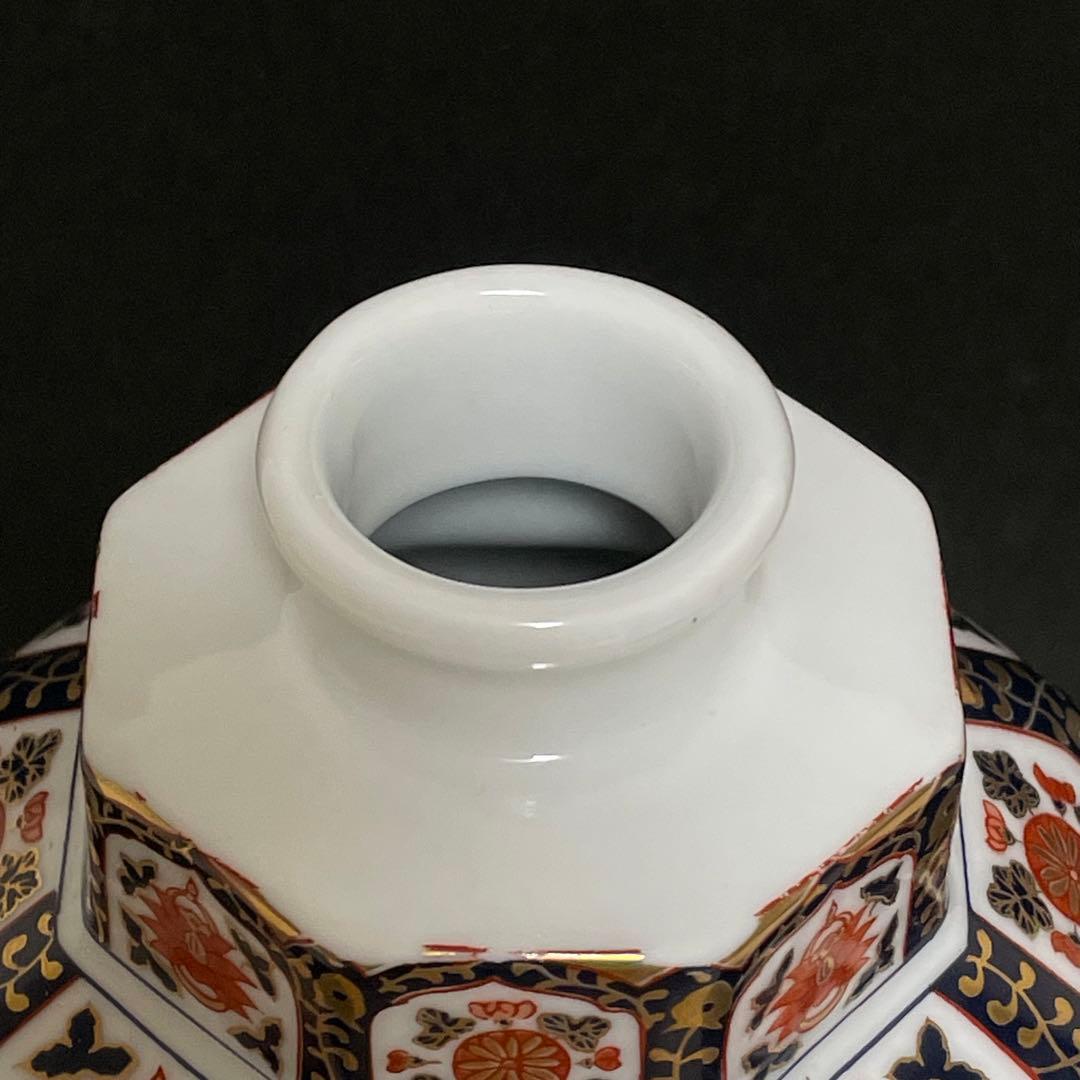 ニッカウイスキー 有田焼 弥右衛門 花籠 空瓶 ボトル 古伊万里