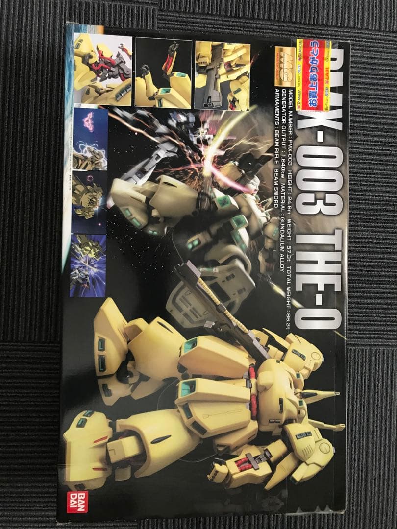 バンダイ MG 1/100 PMX-003 ジ・O