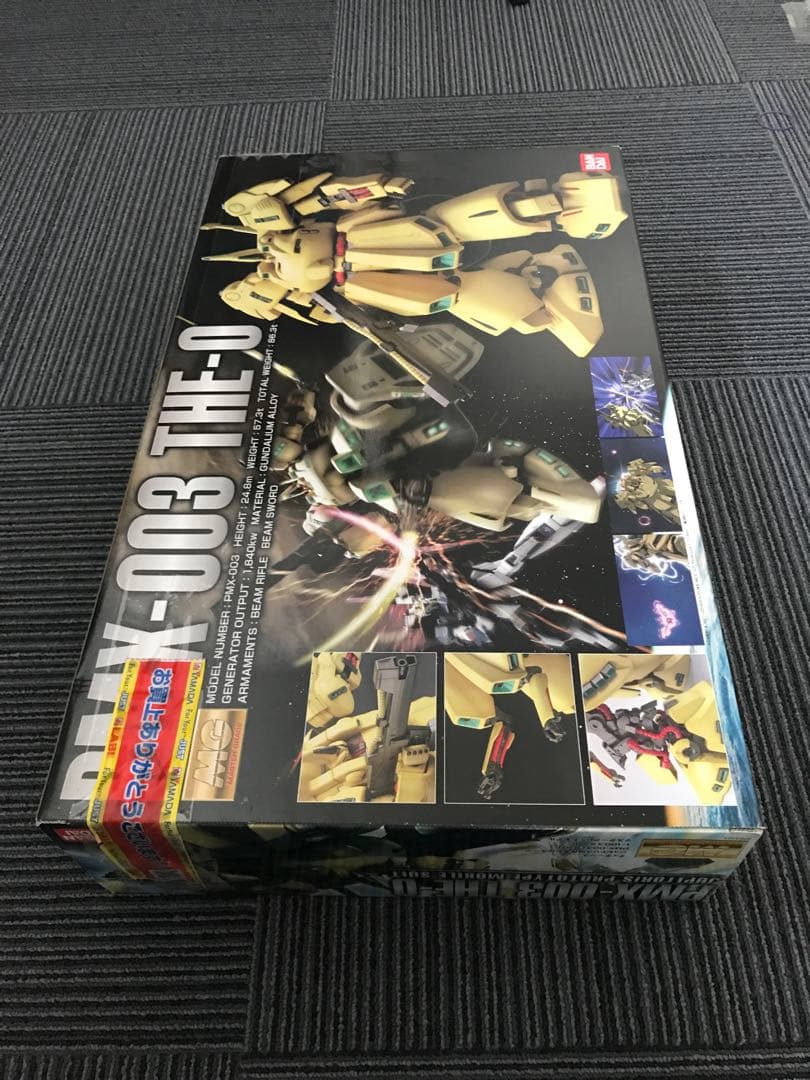 バンダイ MG 1/100 PMX-003 ジ・O