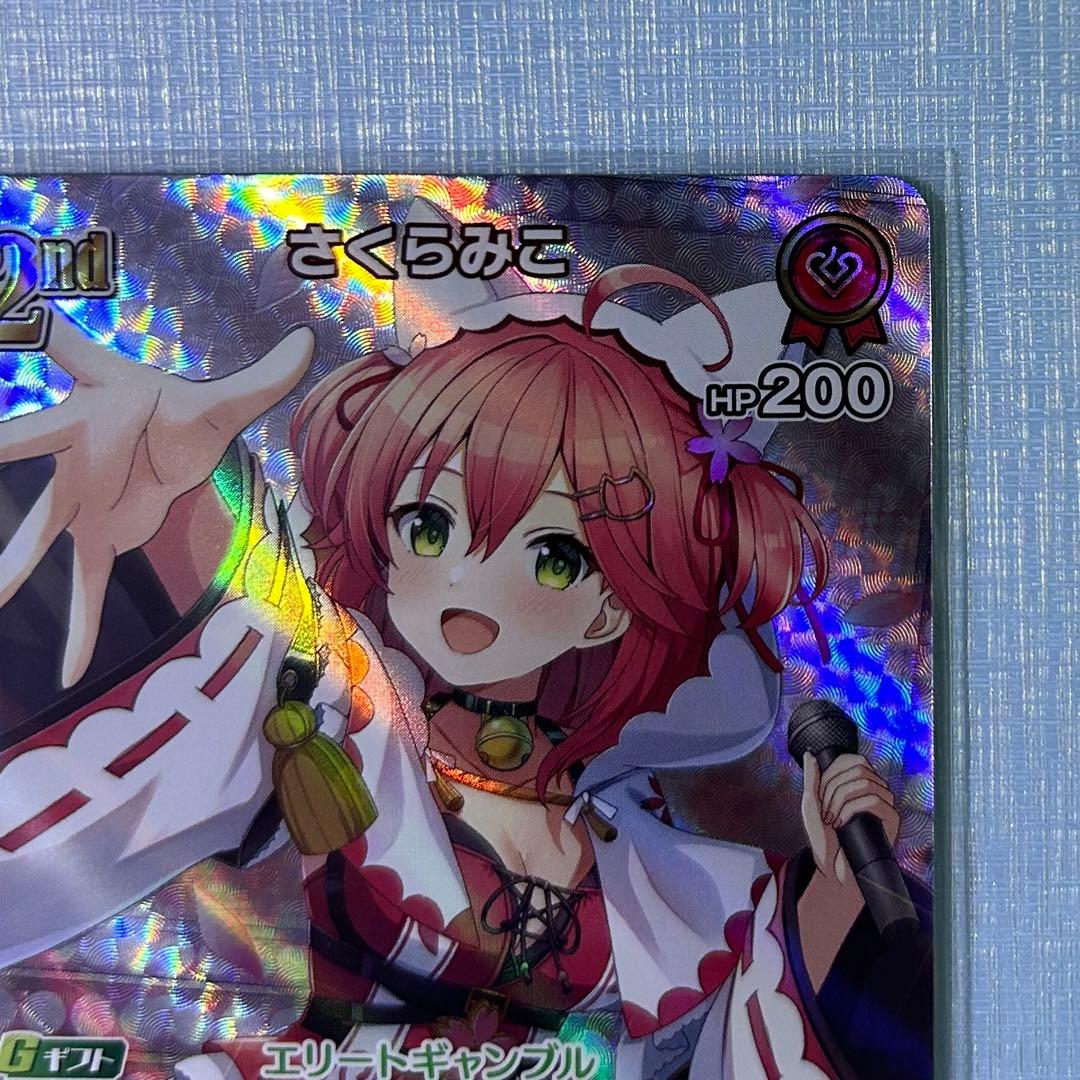 さくらみこUR エリートスパーク　ホロカ