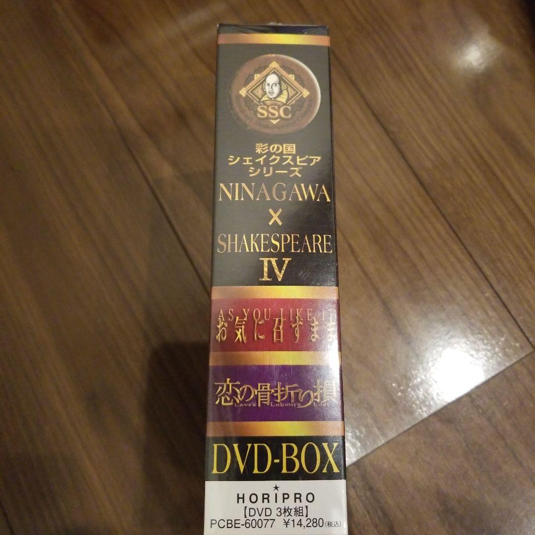 彩の国シェイクスピア・シリーズ NINAGAWA×SHAKESPEARE DV…