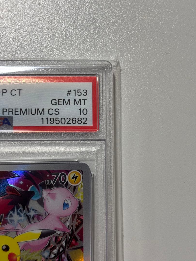 【PSA10】153/SV-P 中国語 ピカチュウ 5周年記念　ポケモンカード