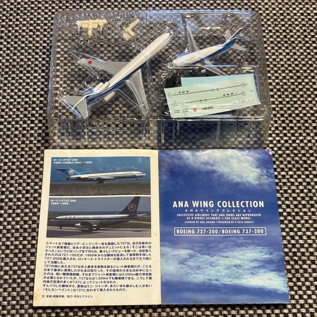 F-toys ANAウイングコレクション全10機　BOX売り