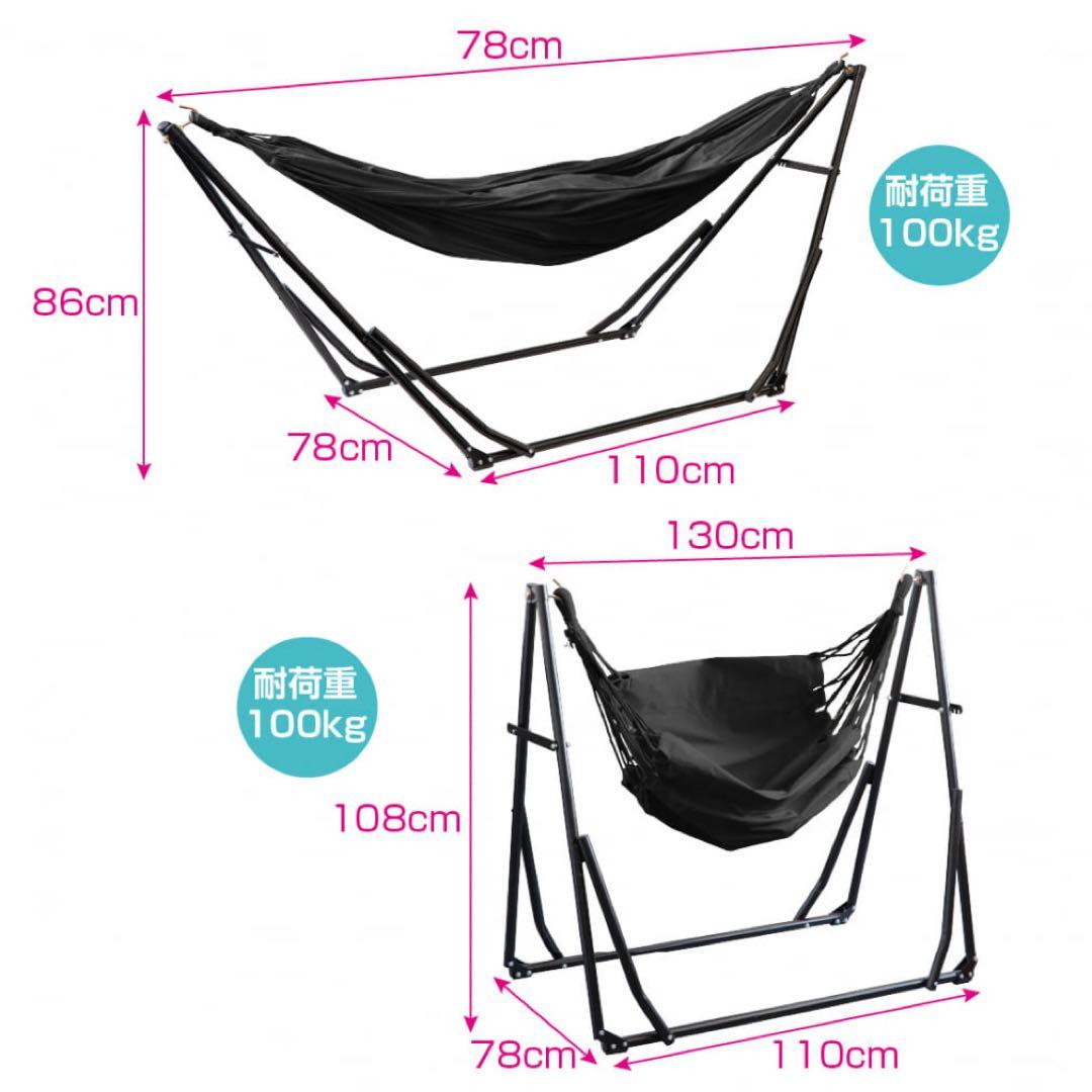 新品未使用タグ付き！イグニオ　IGNIO 3way ハンモック