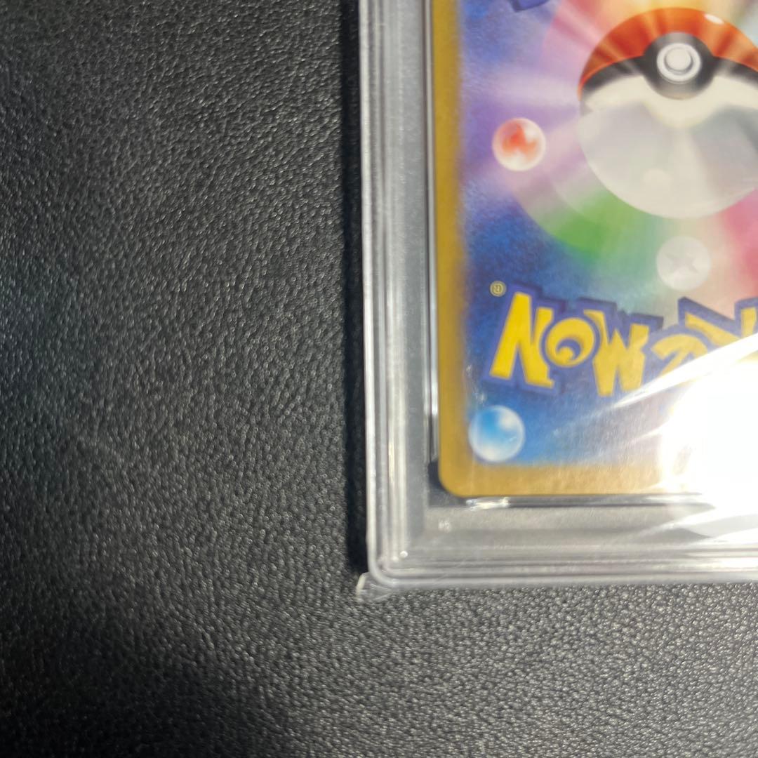 カメール AR SV2a ポケモンカード151 171/165