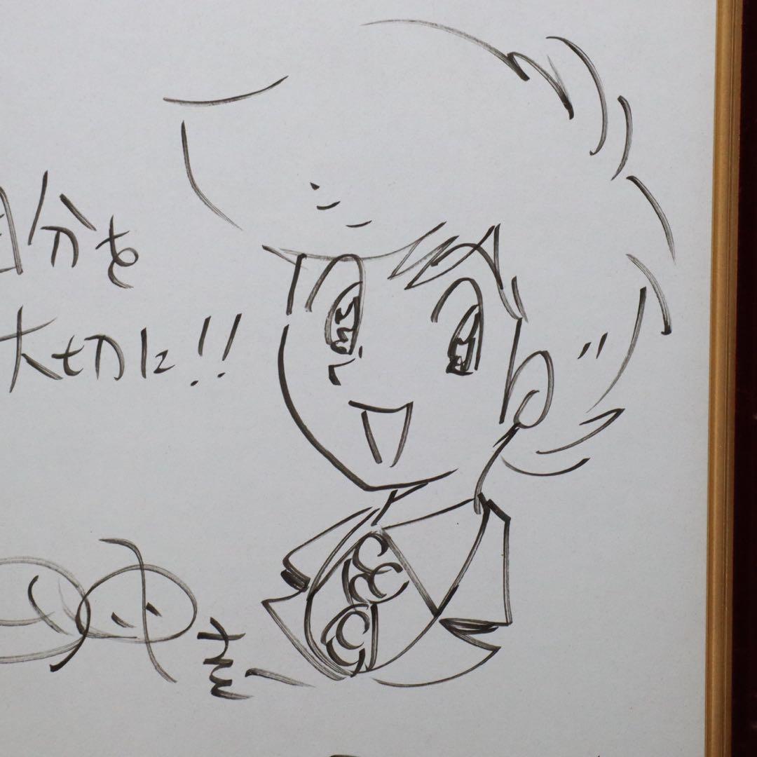 漫画家 田中圭一 肉筆 色紙 額装