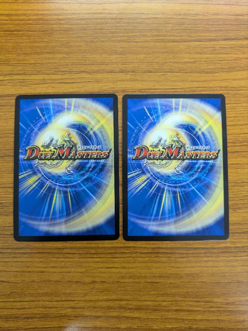 アーテルゴルギーニ　b 2枚 シークレット シク