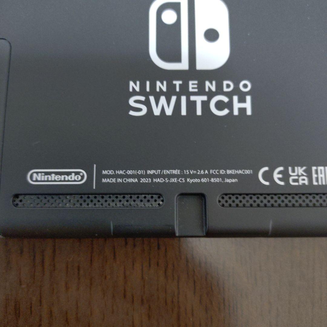 任天堂Switch本体2023年製