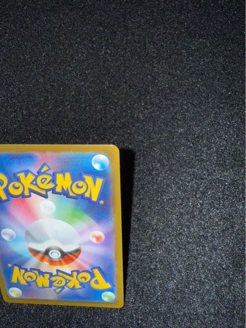 ポケモンカード インフェルノX メガリザードンex SAR