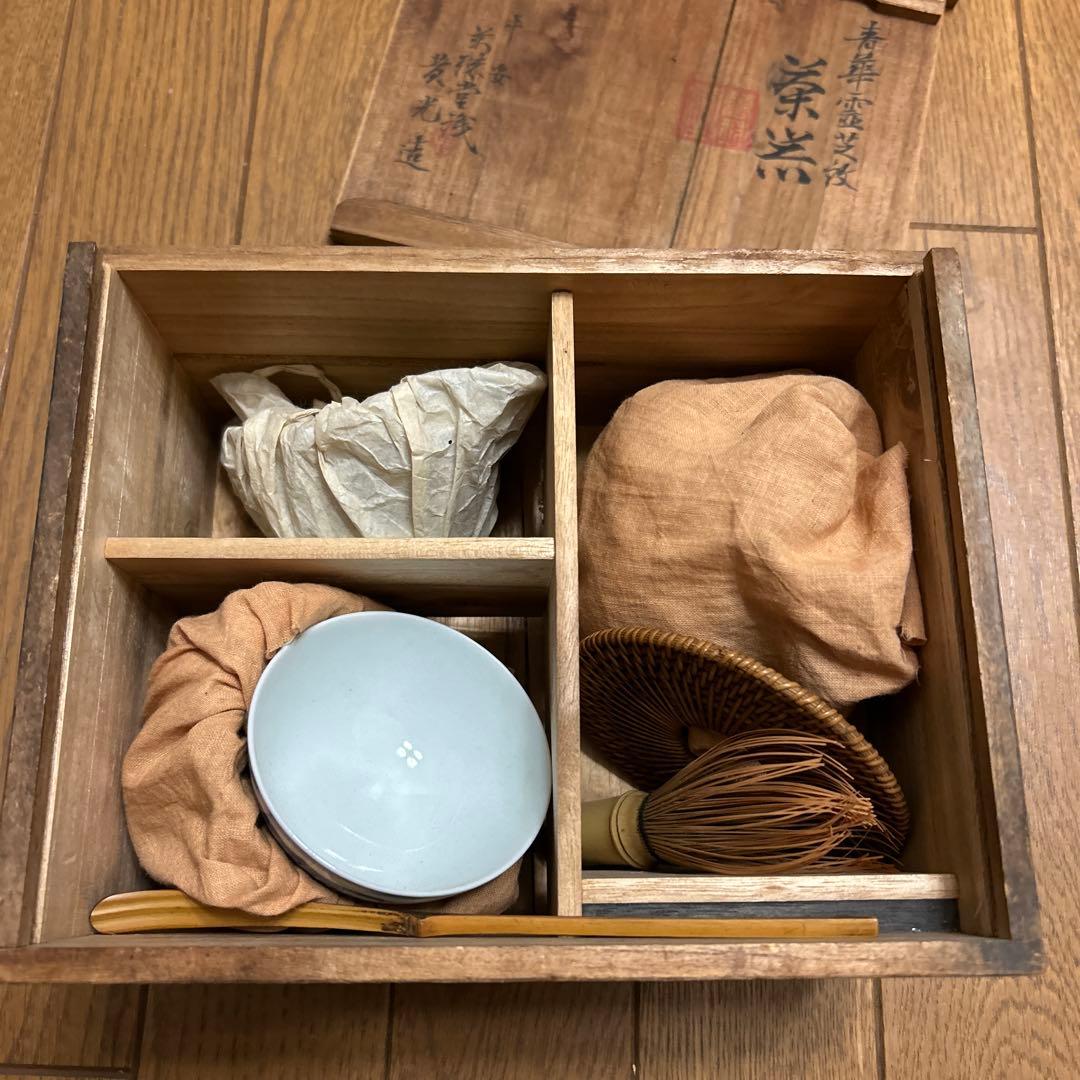 平安萬珠堂　黄光造　木製 茶箱 書道装飾付き　骨董品