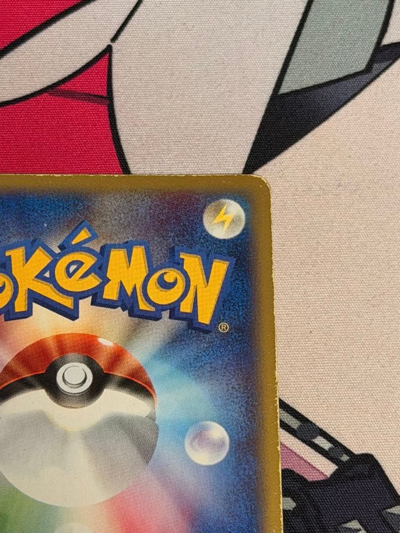 ブラッキー ★ 拡張パック第4弾 裂けた大地 072/088ホロ