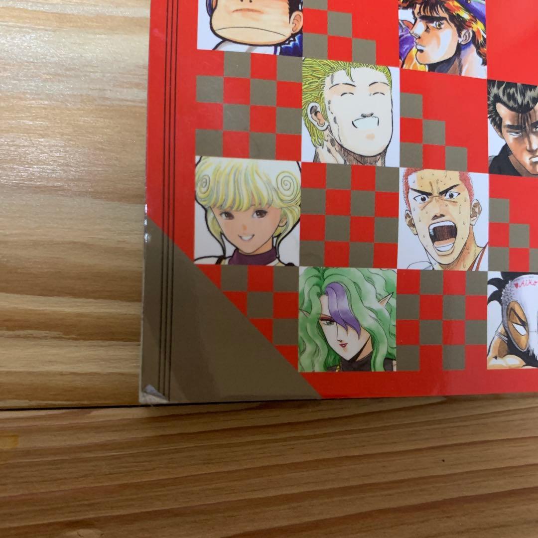 かるたジャンプ100