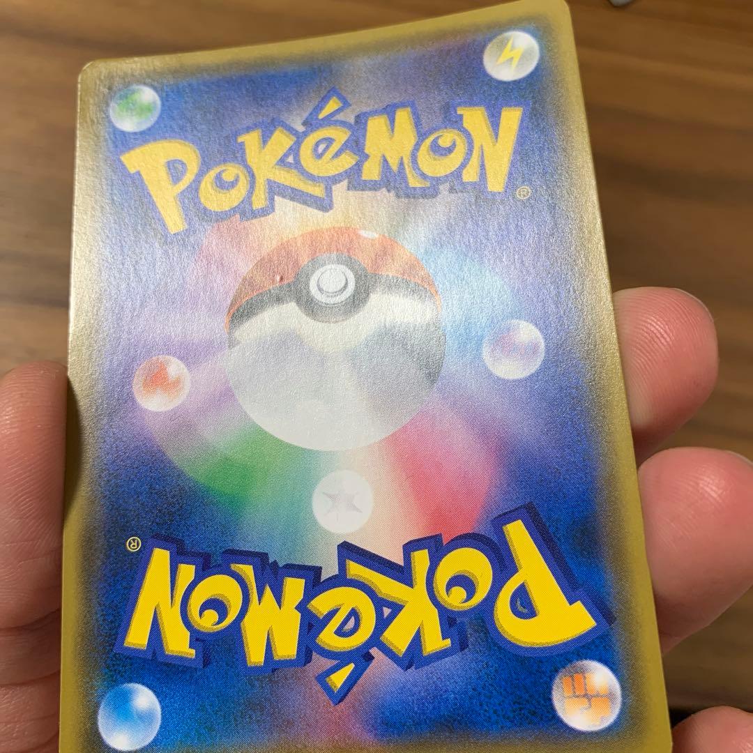 ラティアス＆ラティオスGX SA SM9 タッグボルト 105/095 最安値