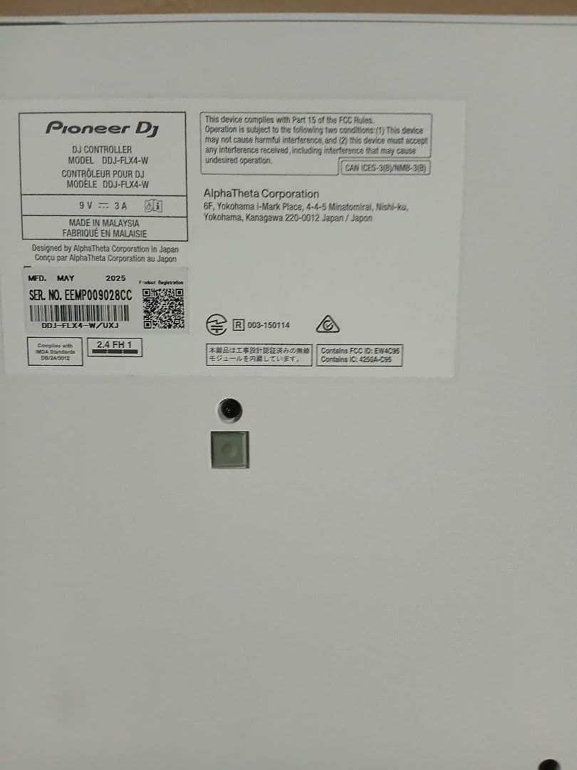 DDJ-FLX4-W ホワイト DJコントローラー　Pioneer