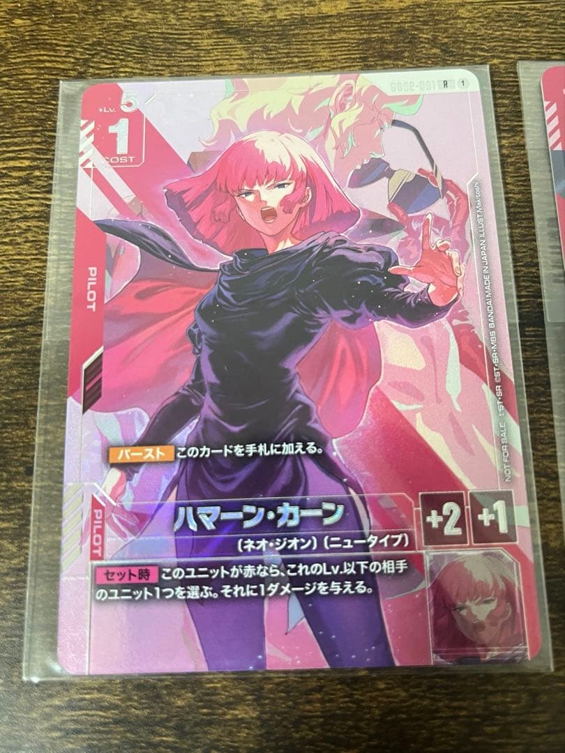 ガンダムカードゲーム　ハマーン・カーン　オールレンジ攻撃　プロモ