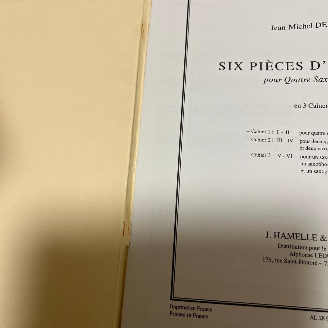 1/22限り値下げ　デュファイ　オーディションのための6つの小品　3巻セット