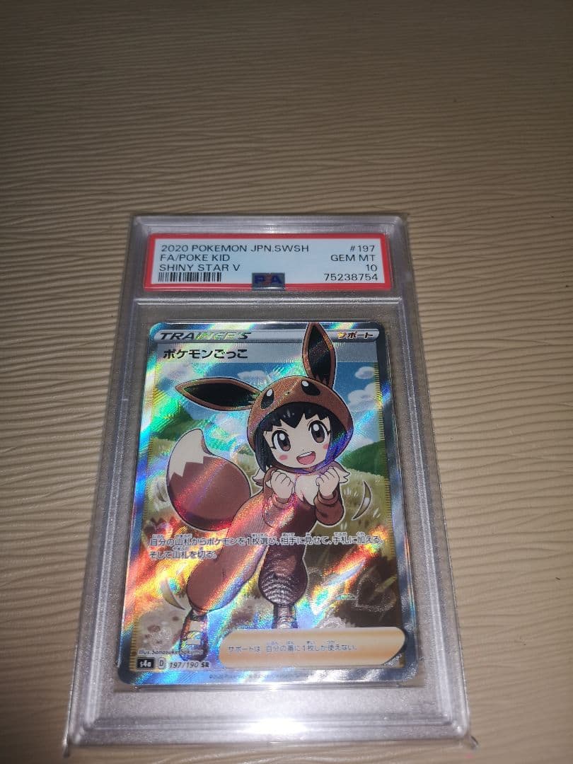 開*読様 ポケカ、PSA10、エーフィ、ブースター、ヒビキのホウオウ、ポケモンご