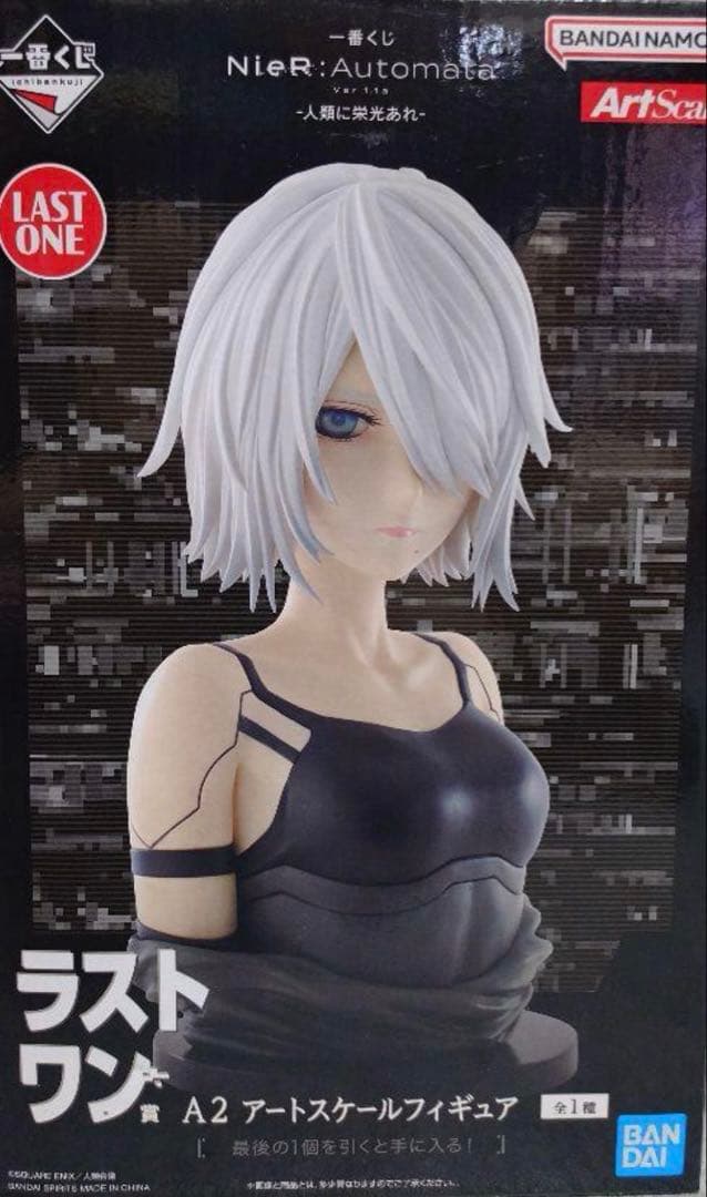 一番くじ NieR ニーアオートマタ ラストワン賞　A2