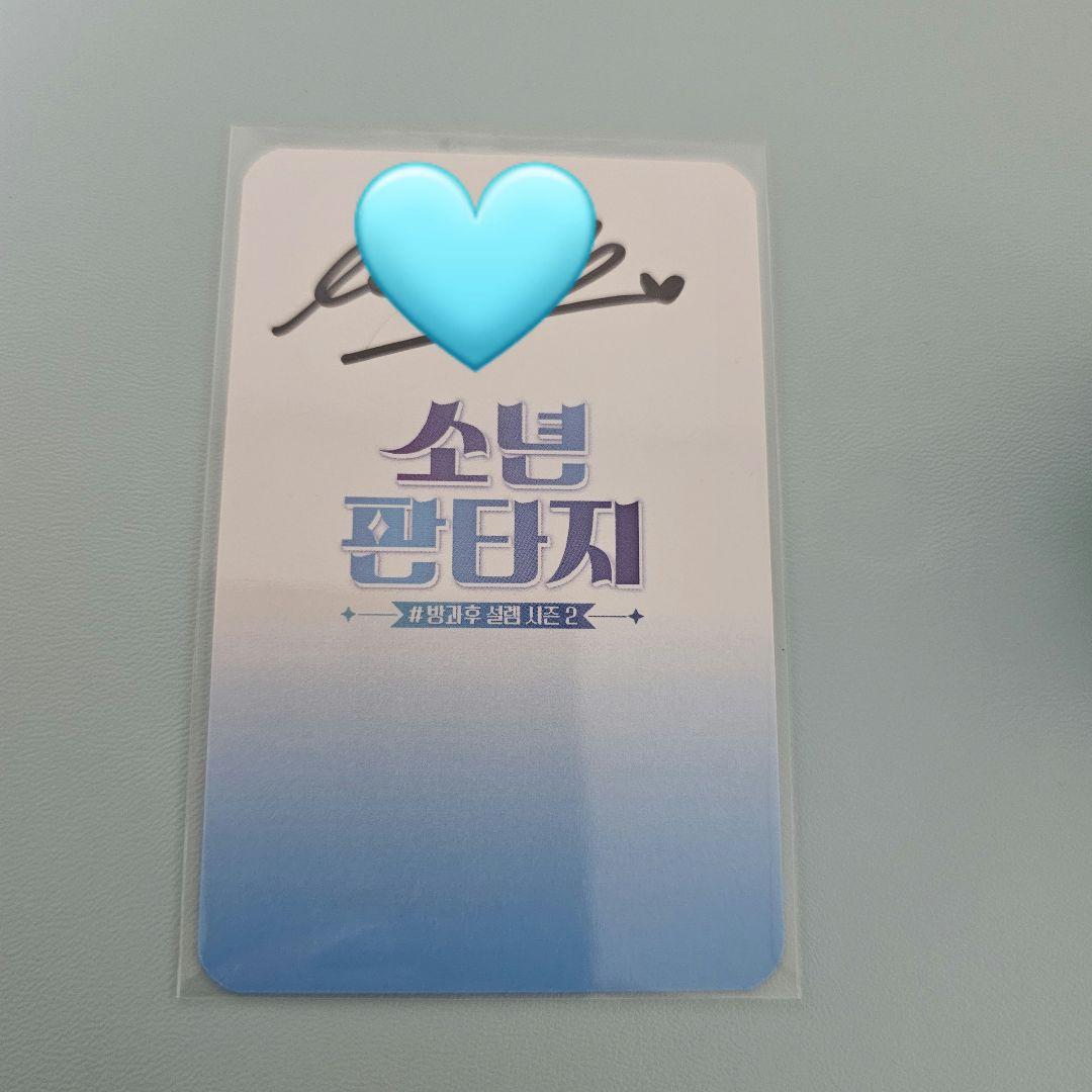 fantasyboys トレカ ハンビン