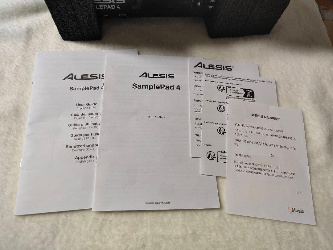 (きょう)《美品》ALESIS SAMPLEPAD 4　箱ほか付属品有り