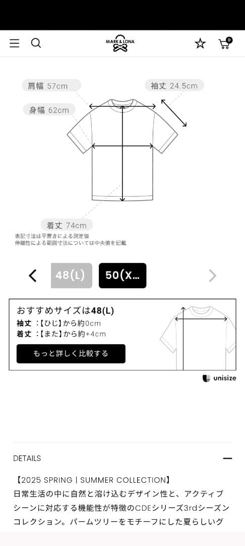 マークアンドロナ　ポロシャツ　　　　　 2CD12-GZPL