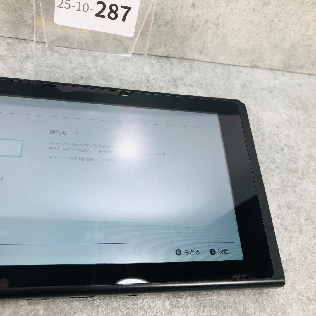 【動作OK】任天堂 Switch 新型 HAC-001 本体のみ 10-287