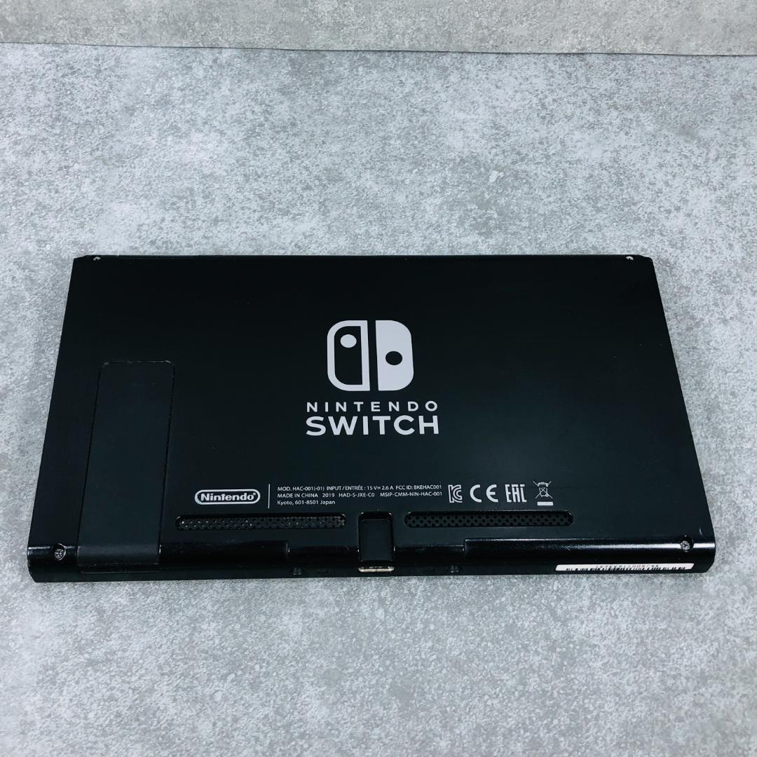 【動作OK】任天堂 Switch 新型 HAC-001 本体のみ 10-287