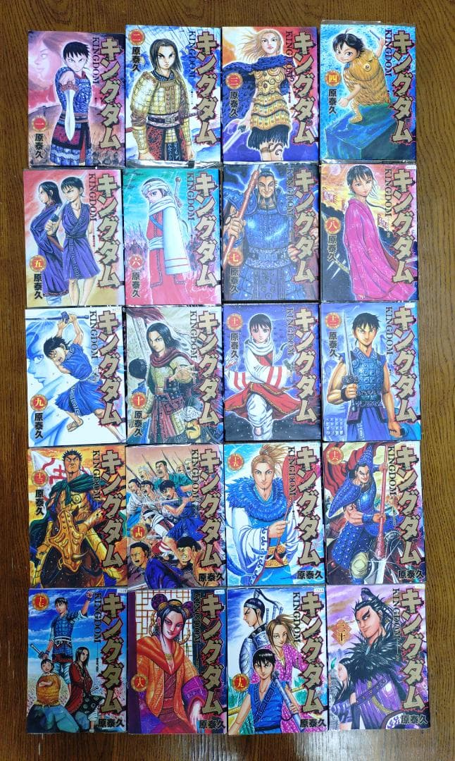 キングダム　　第1巻～第76巻　76冊セット　原泰久