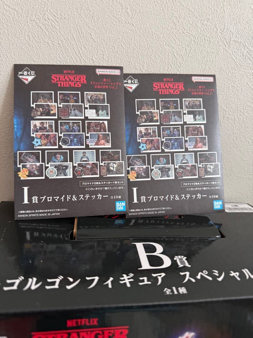 一番くじ　STRANGER THINGS デモゴルゴン　B賞　その他　計12点