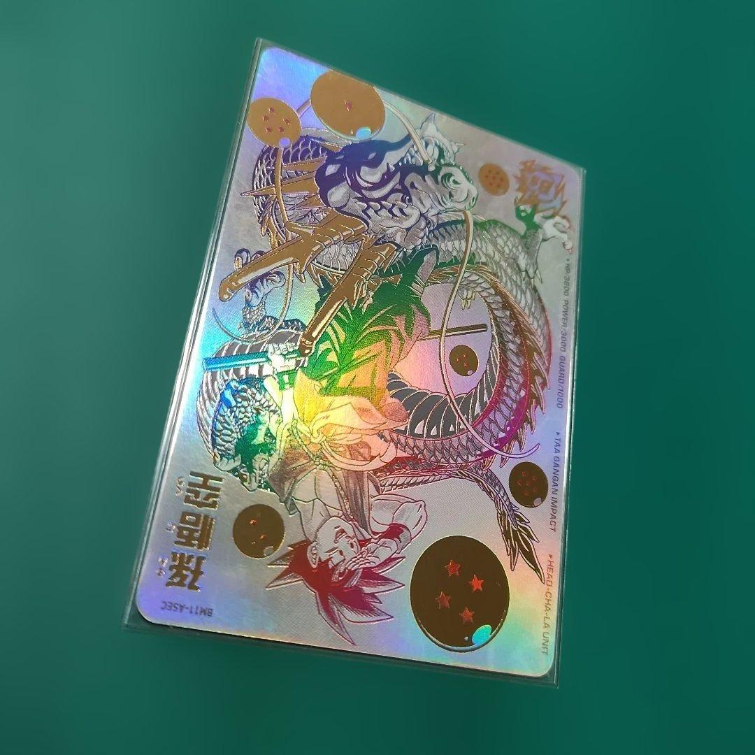 スーパードラゴンボールヒーローズ　BM11-ASEC パラレル　孫悟空