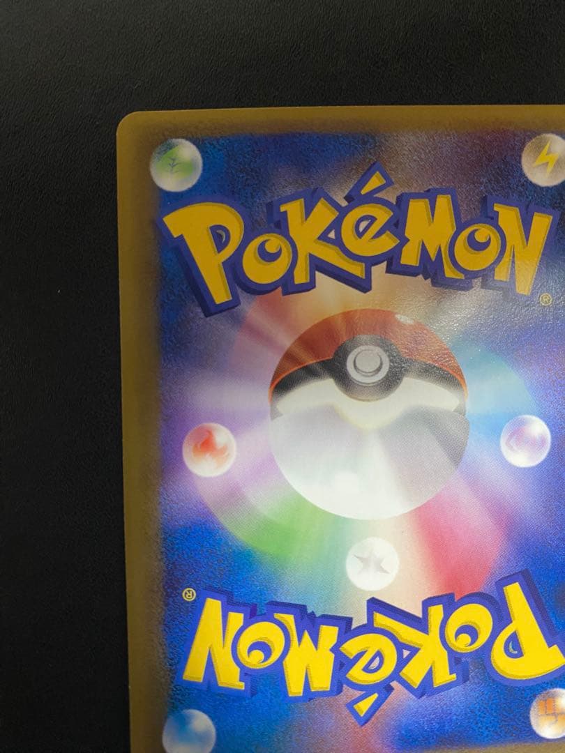 タッチ交換 プロモ　バトルロード　箔押し ポケモンカード　プラスル　マイナン