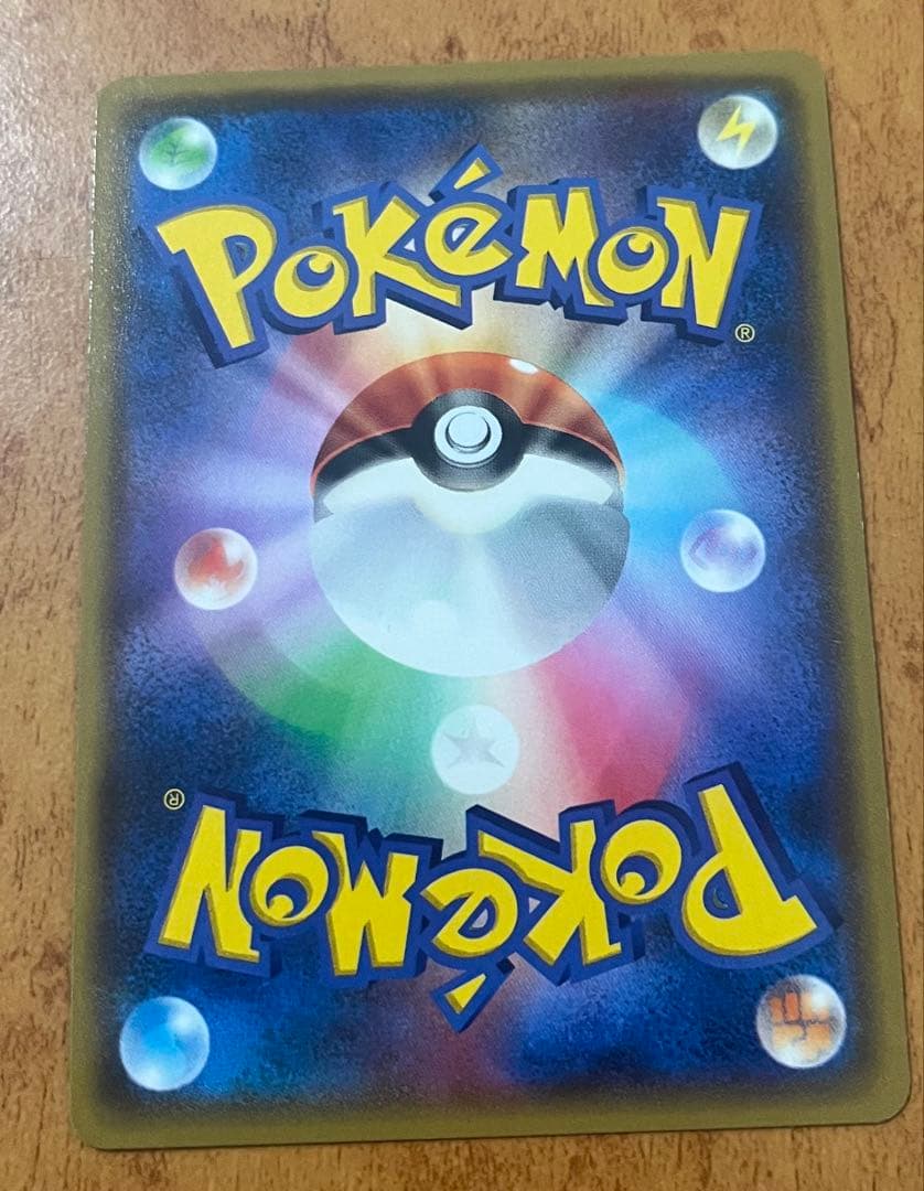 アクア団のカイオーガ