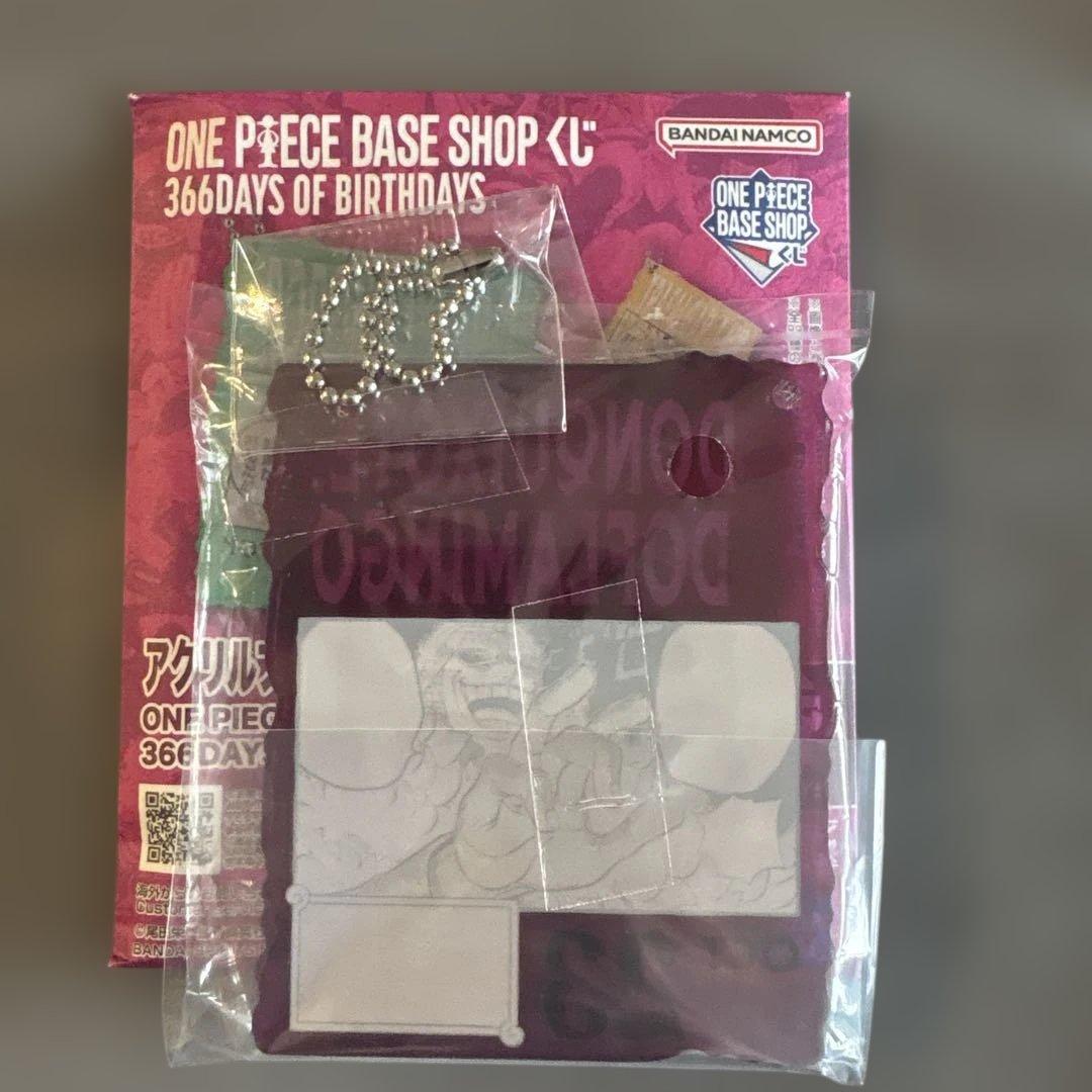 ワンピースベースショップくじ アクリルブロックチャーム　ドフラミンゴ