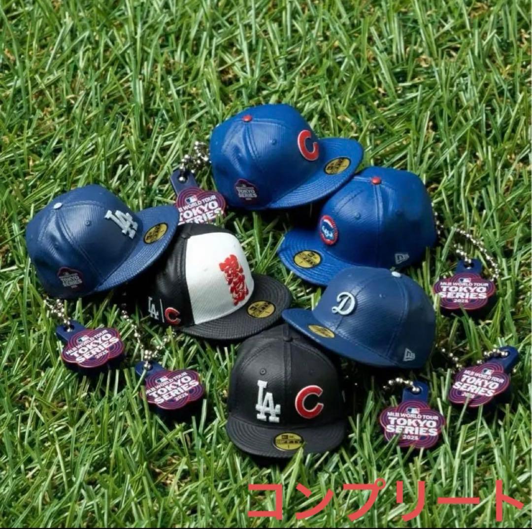 MLB2025 東京シリーズ ガチャキーホルダー