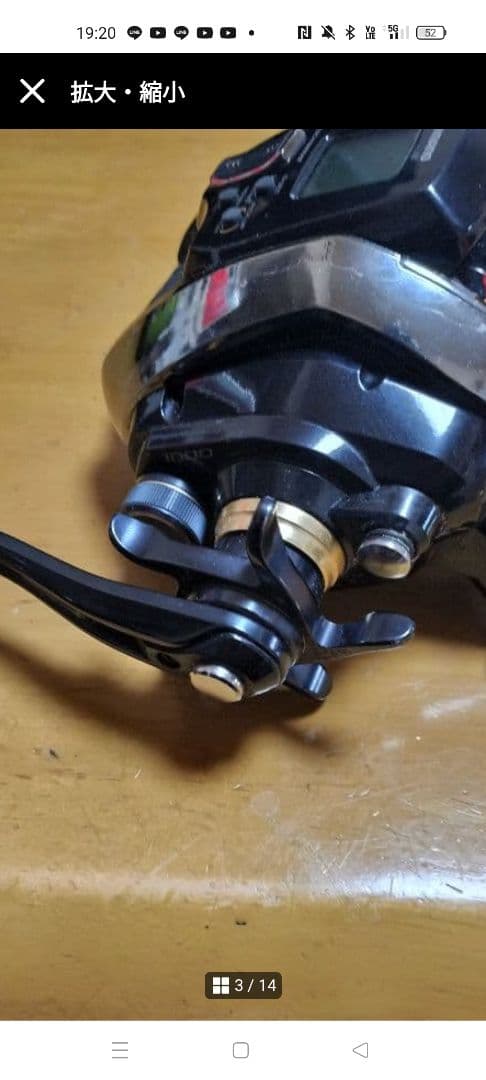 20ビーストマスター1000el