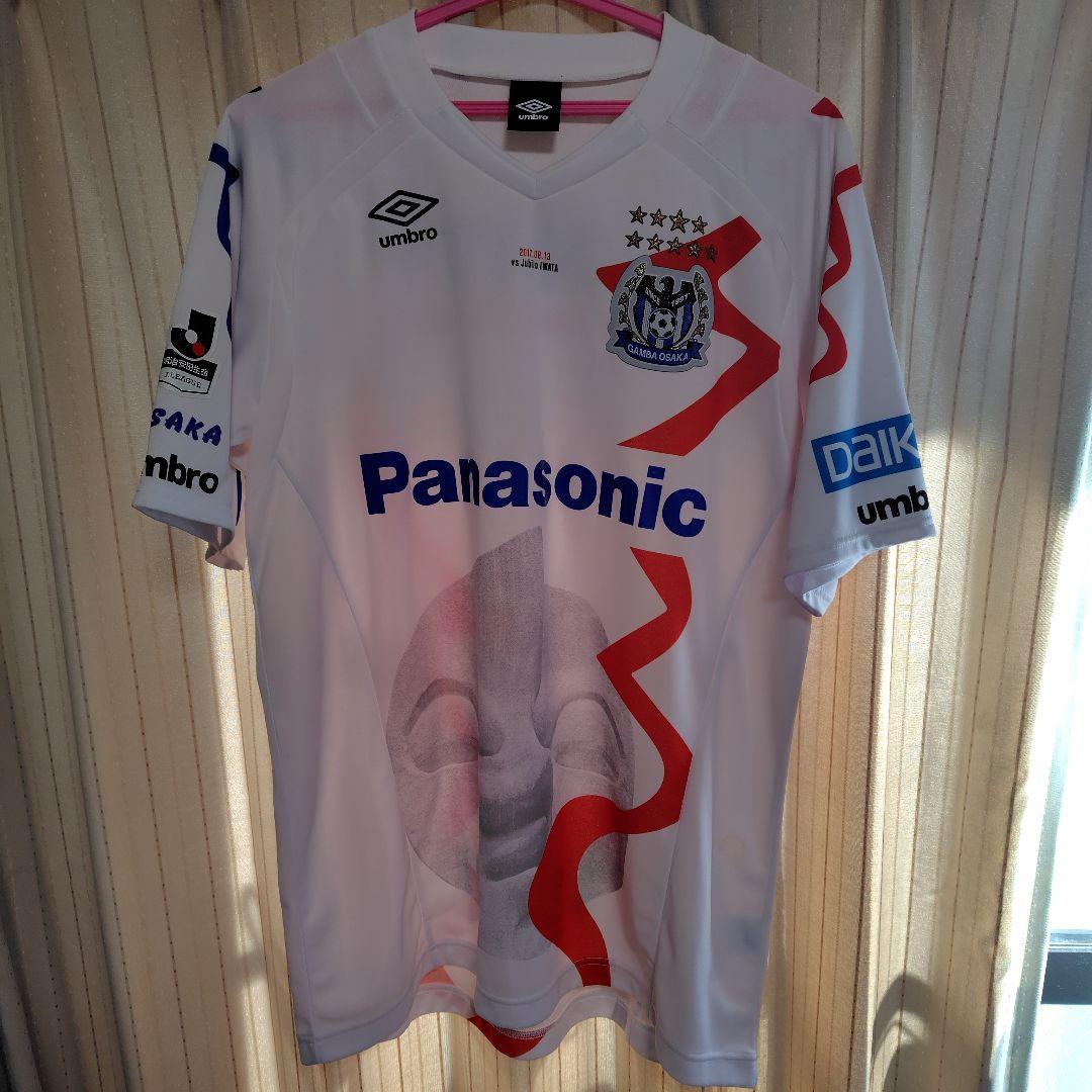 ガンバ大阪2017EXPOユニフォーム