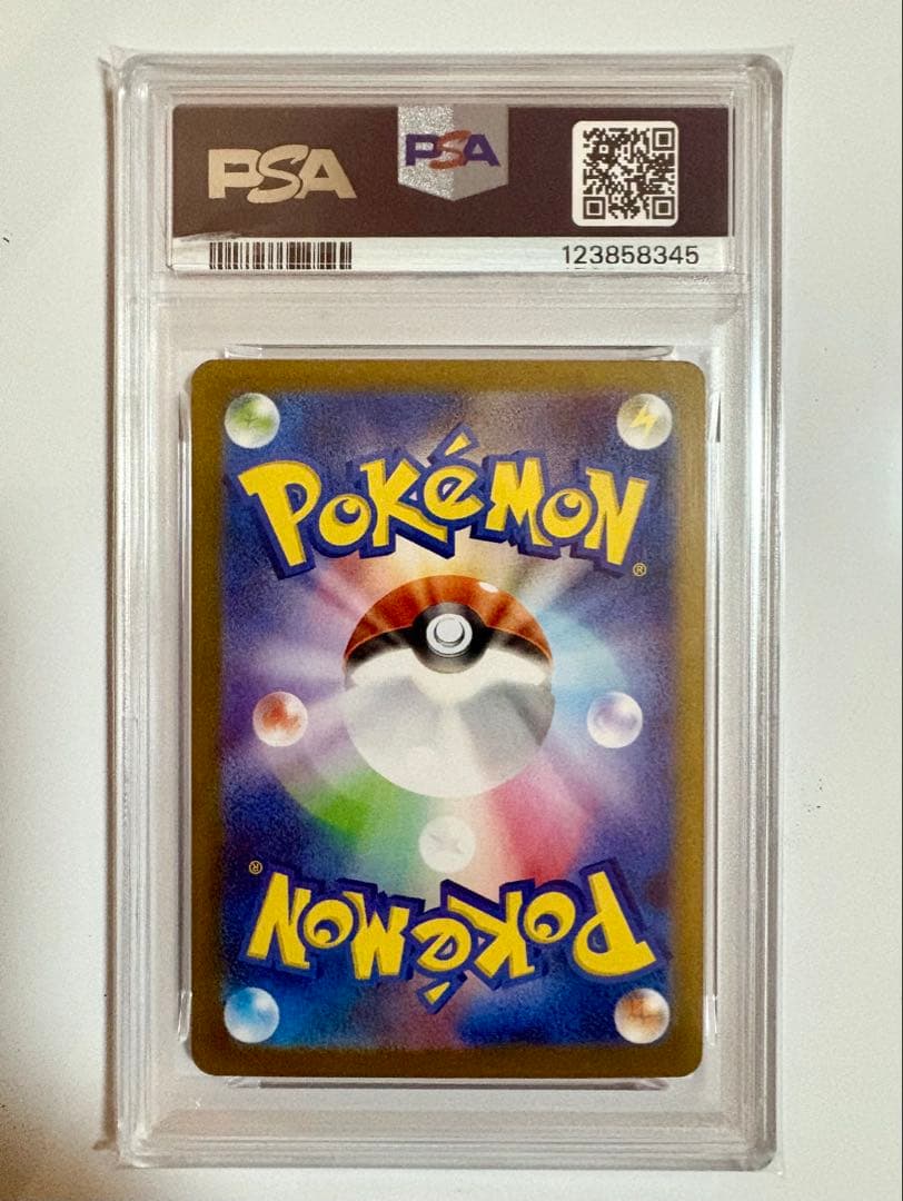 レシラムex BWR PSA10 ポケモンカード ホワイトフレア