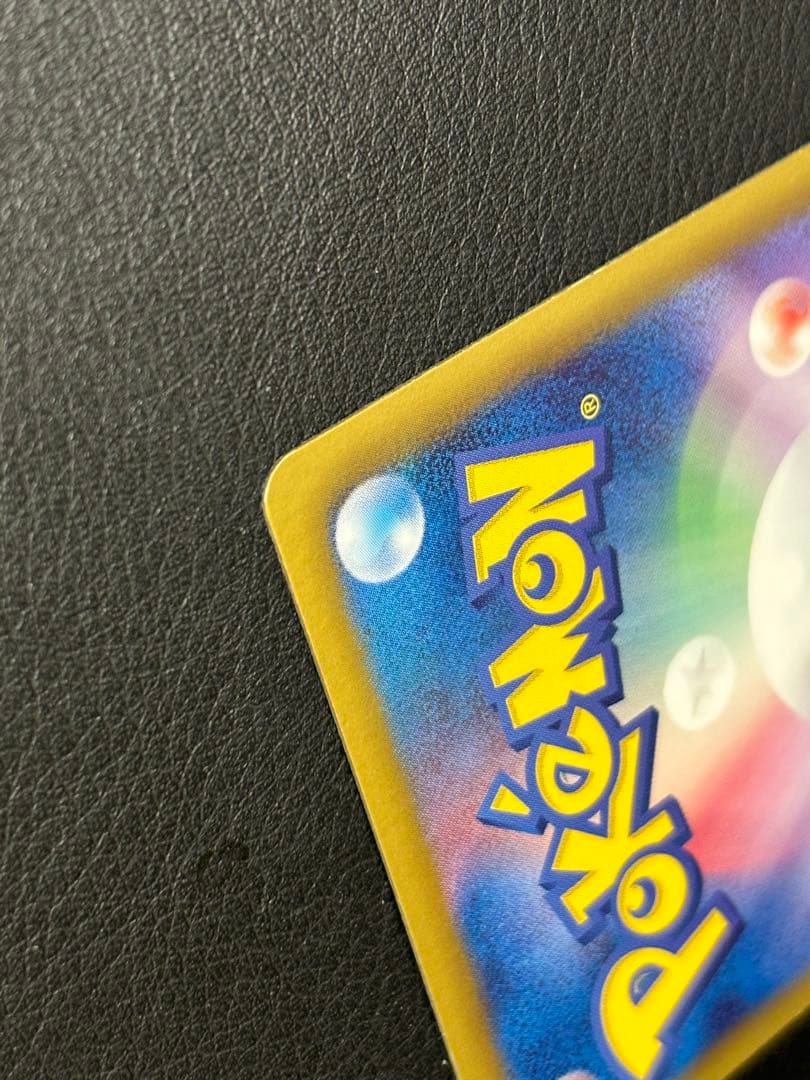 【2/8まで値下】エモンガ SR SCシャイニーコレクション